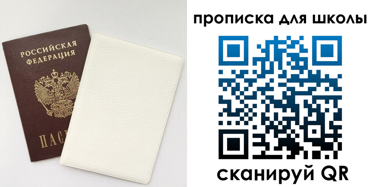 регистрация в Темрюке