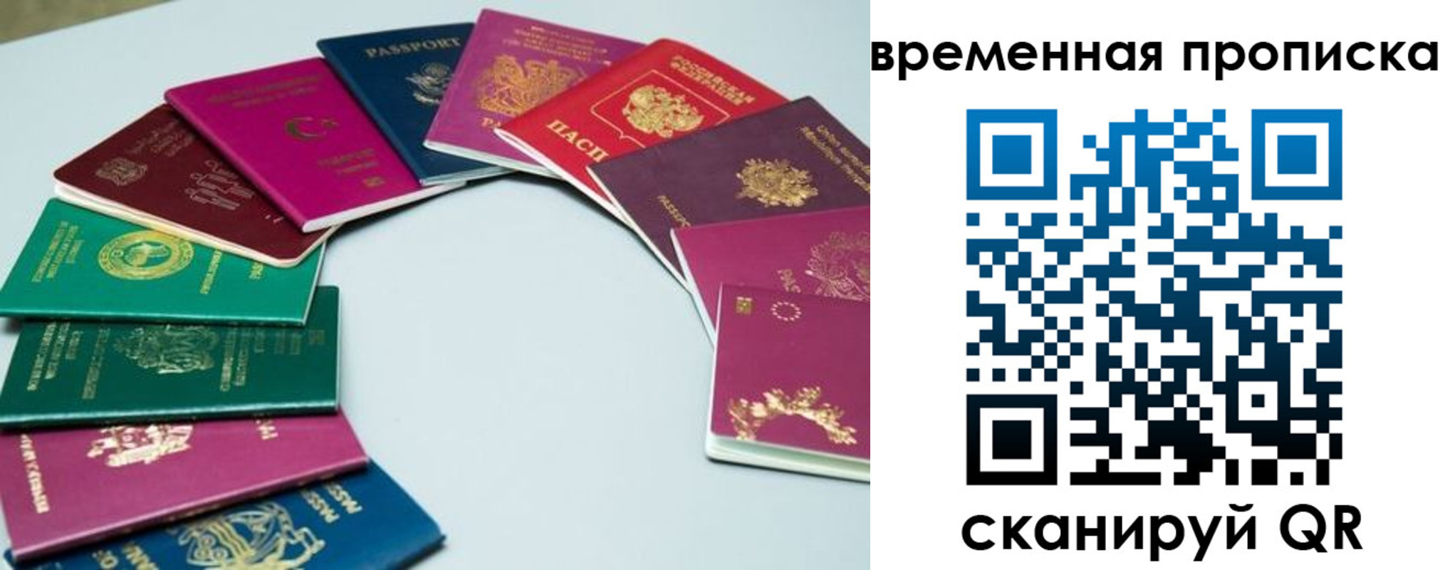 найти адрес прописки в Темрюке