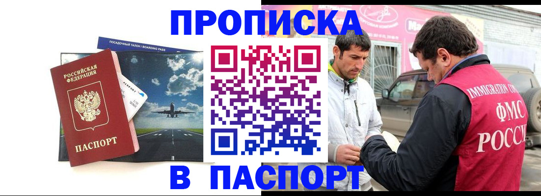 форма 3 в Темрюке