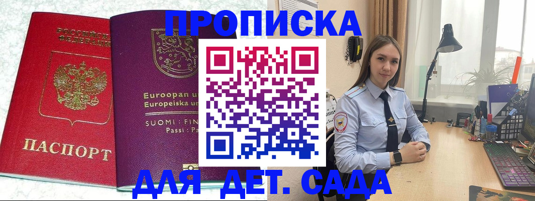 форма 3 в Темрюке