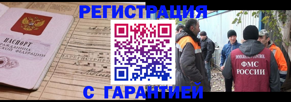 регистрация для школы в Темрюке